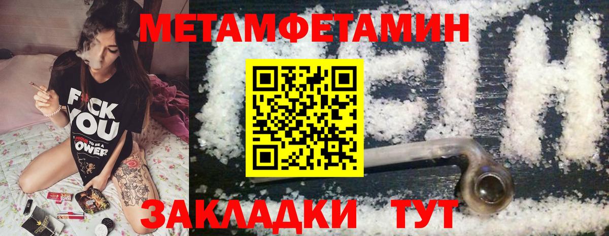 АМФЕТАМИН Розовый Кизляр