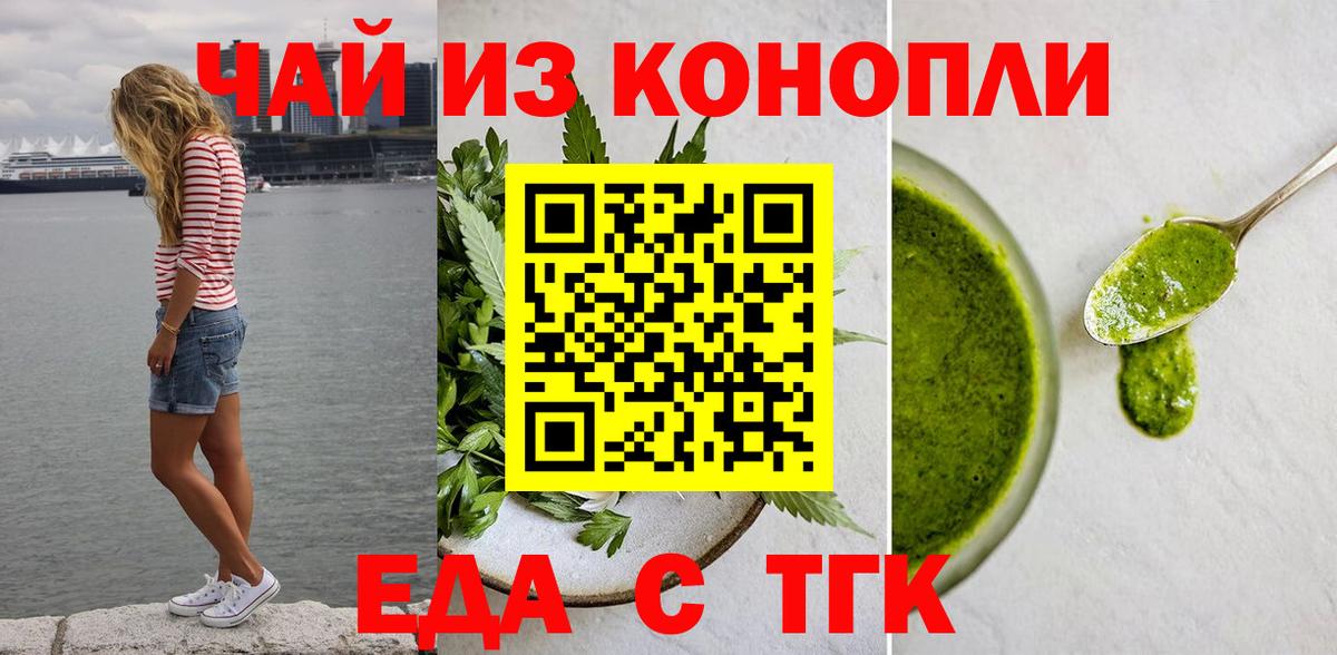 Canna-Cookies марихуана  Вход с VPN  Кизляр 