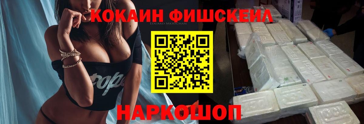 КОКАИН  МЕТАМФЕТАМИН  Конопля  Кизляр  Лсд 25  ГАШИШ  Меф МЯУ МЯУ   Вход с VPN 