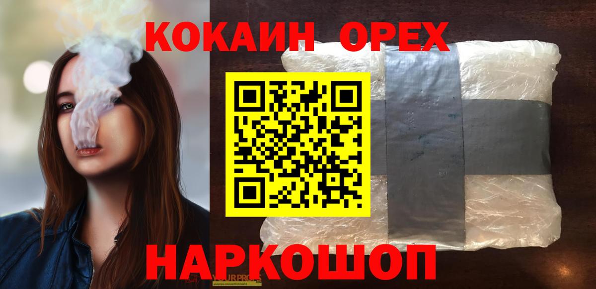 COCAIN 99% Кизляр