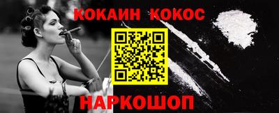 бошки Краснокаменск