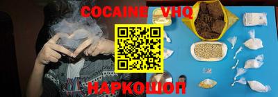 мяу мяу кристалл Краснознаменск