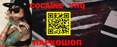 меф VHQ Краснодар
