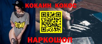 мяу мяу кристалл Краснознаменск