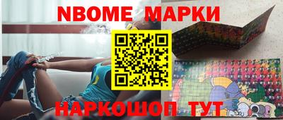 мяу мяу кристалл Краснознаменск