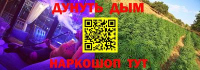 мяу мяу кристалл Краснознаменск