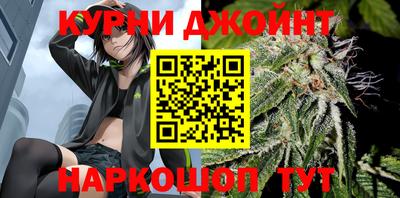 мяу мяу кристалл Краснознаменск