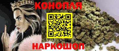 бошки Краснокаменск