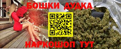 мяу мяу кристалл Краснознаменск