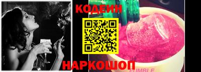 мяу мяу кристалл Краснознаменск