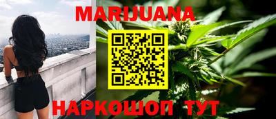 бошки Краснокаменск