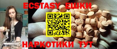 меф VHQ Краснодар