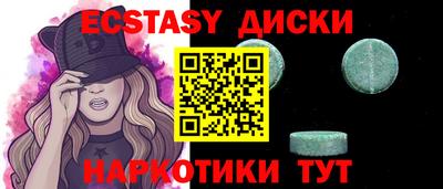 бошки Краснокаменск