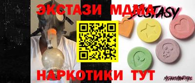 каннабис Кунгур