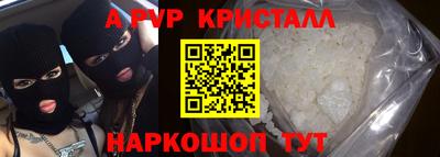 меф VHQ Краснодар