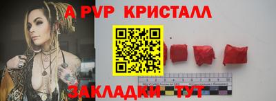 бошки Краснокаменск