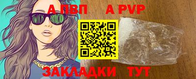 меф VHQ Краснодар