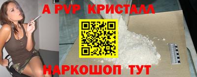 меф VHQ Краснодар