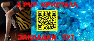 бошки Краснокаменск