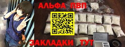 мяу мяу кристалл Краснознаменск