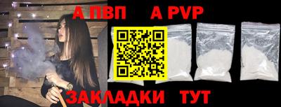 меф VHQ Краснодар