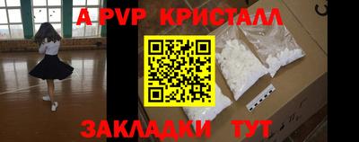 бошки Краснокаменск