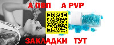 бошки Краснокаменск