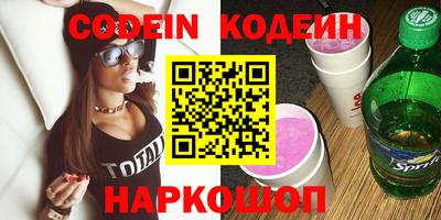 бошки Краснокаменск