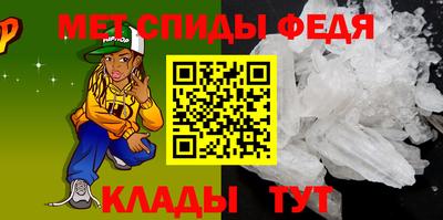 мяу мяу кристалл Краснознаменск