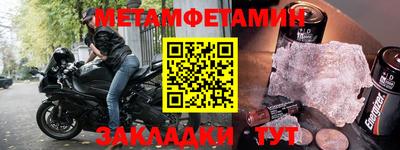 меф VHQ Краснодар