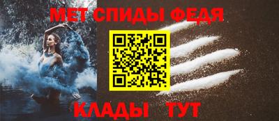 мяу мяу кристалл Краснознаменск