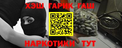меф VHQ Краснодар
