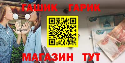 мяу мяу кристалл Краснознаменск