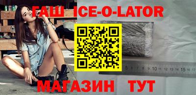 мяу мяу кристалл Краснознаменск