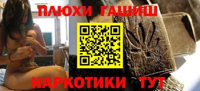 меф VHQ Краснодар