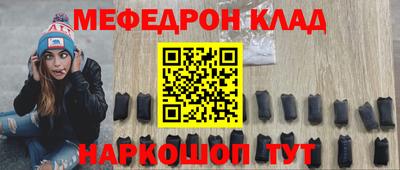 бошки Краснокаменск