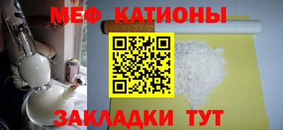 меф VHQ Краснодар