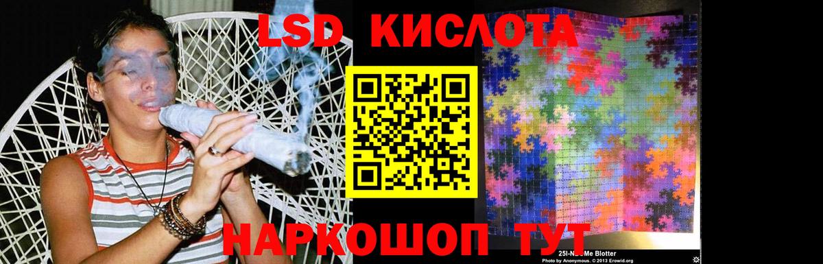 ЛСД экстази  Вход с VPN  Кизляр  Лсд 25 экстази ecstasy  Лсд 25 экстази ecstasy 