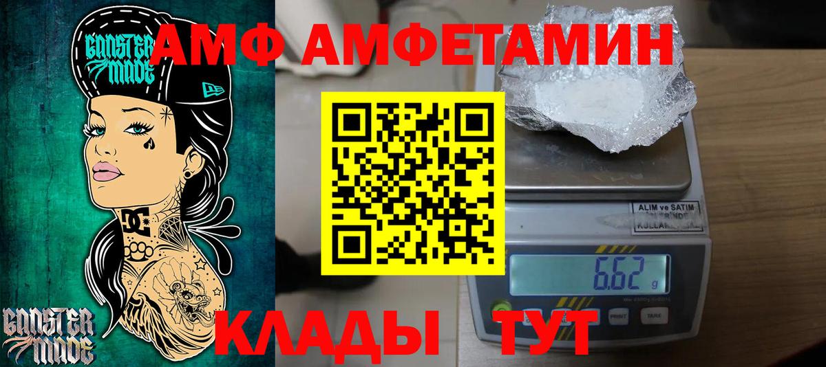 МЕТАМФЕТАМИН пудра  Вход с VPN  Кизляр 