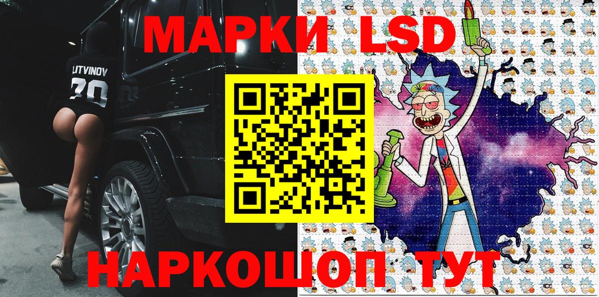 Наркотические марки 1500мкг Кизляр