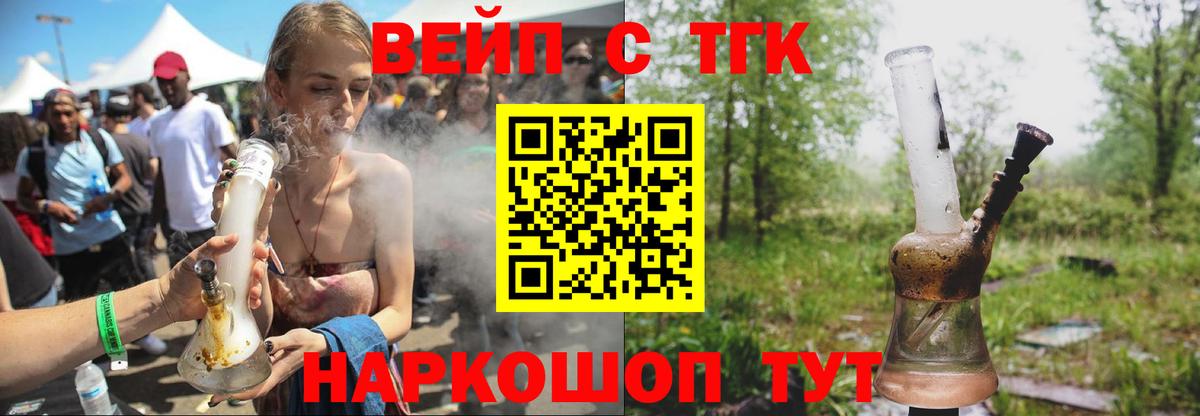 Мефедрон Кизляр
