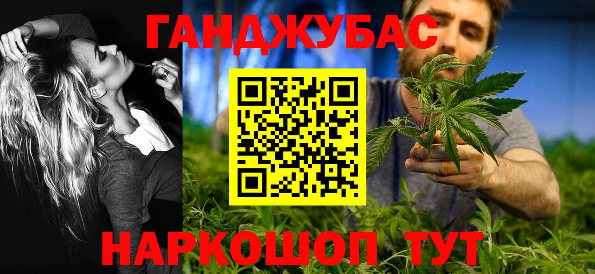 Марихуана White Widow Кизляр