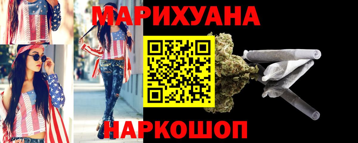 Каннабис Ganja  Конопля гибрид  Бошки Шишки THC 21%  Кизляр  Вход с VPN 